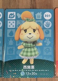 西施惠1