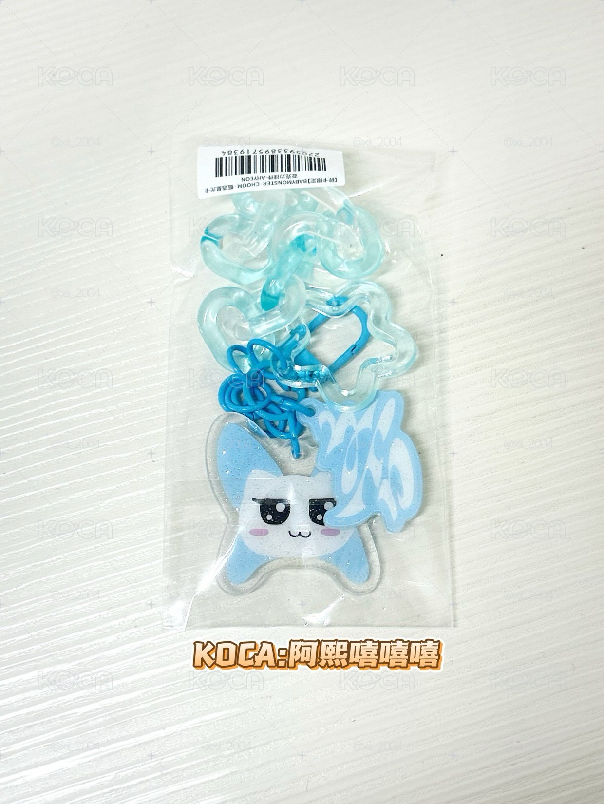 BABYMONSTER ‘CHOOM’ QQ音樂 碎片壓克力吊飾賢