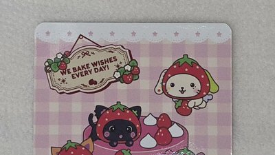[Yushi] BERRY BAKERY 滿額卡