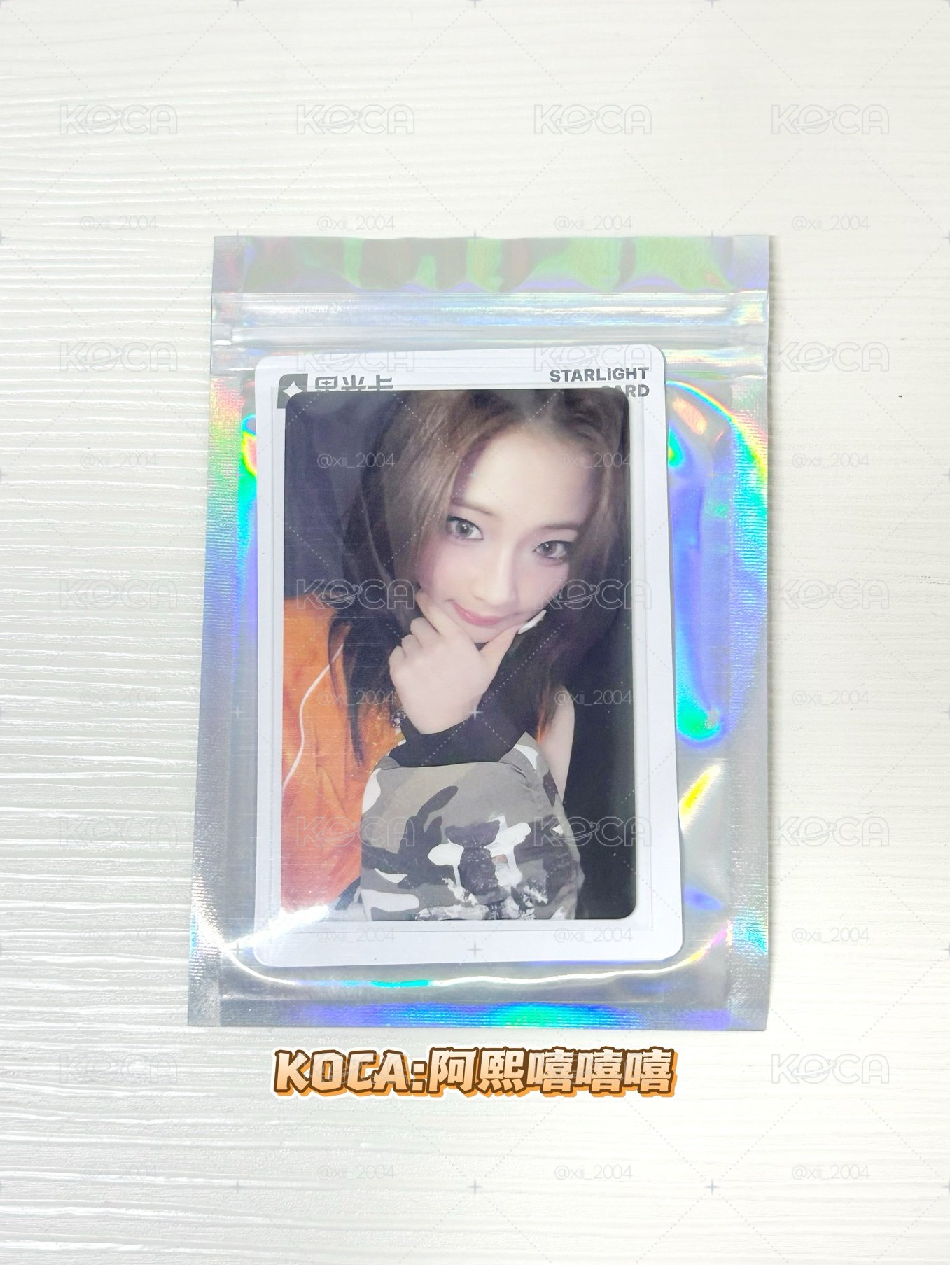 BABYMONSTER ‘CHOOM’ QQ音樂 三星露