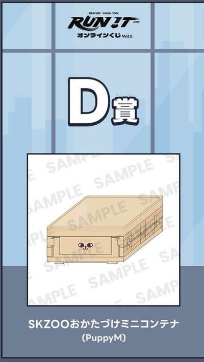 Search image