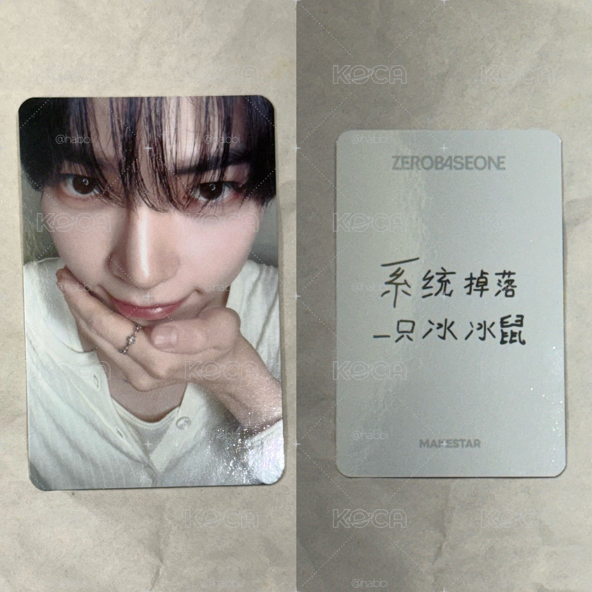 韓彬ms1.0上海 現貨