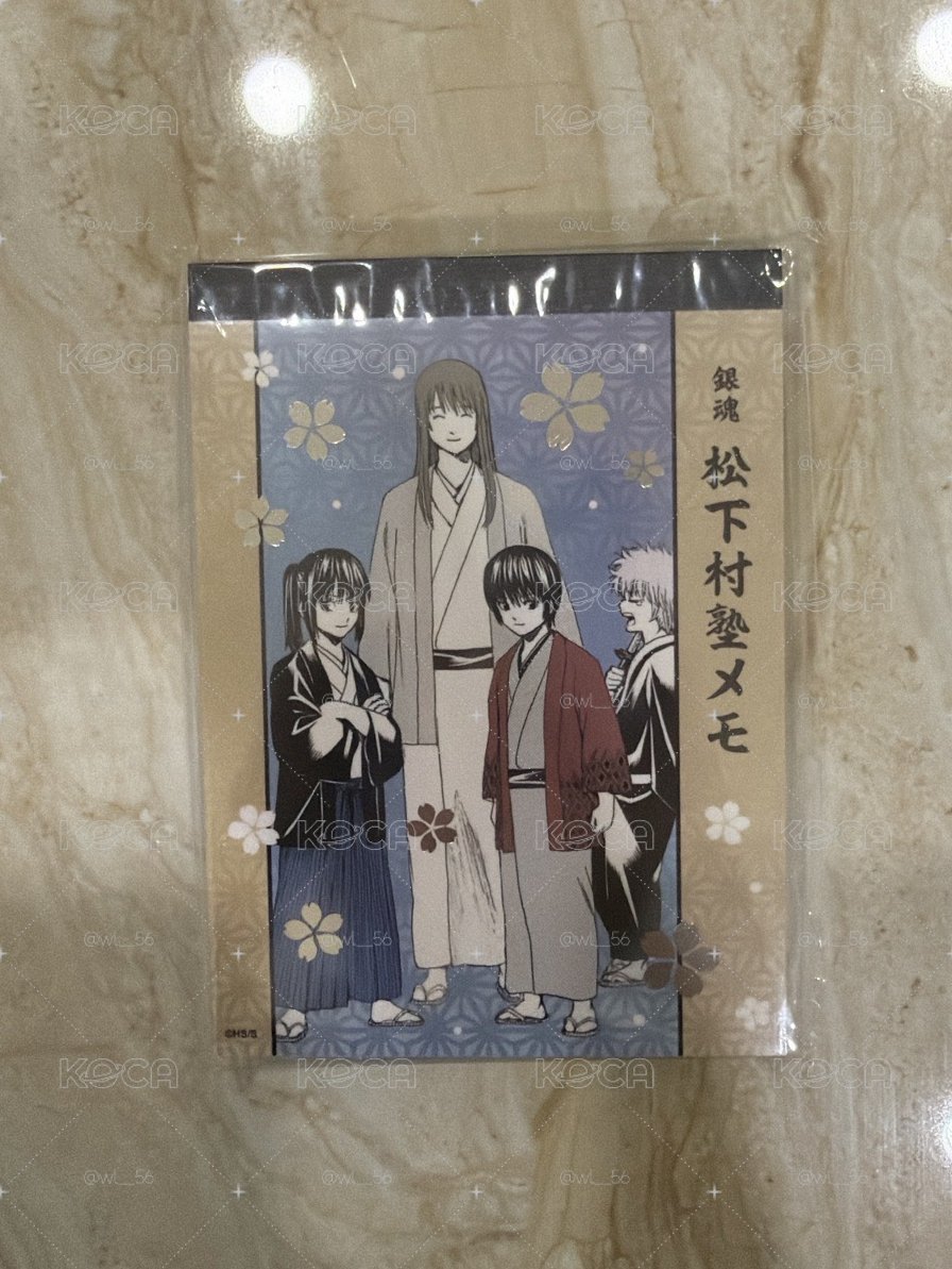 松下村塾備忘錄
