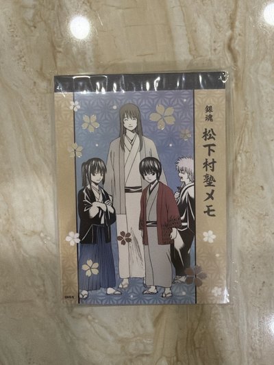 松下村塾備忘錄