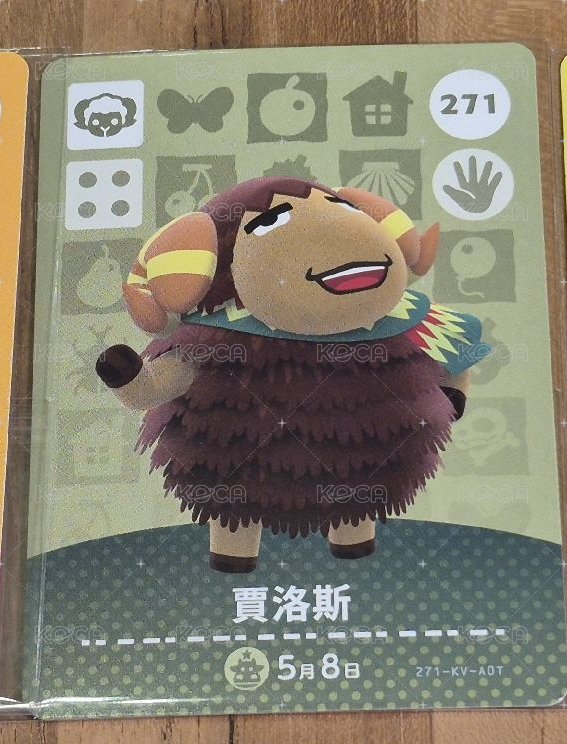 賈洛斯