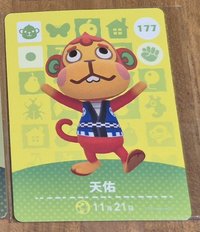天祐