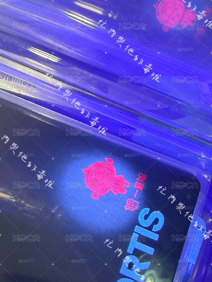 現貨✨迷二 一直娛簽售3.0