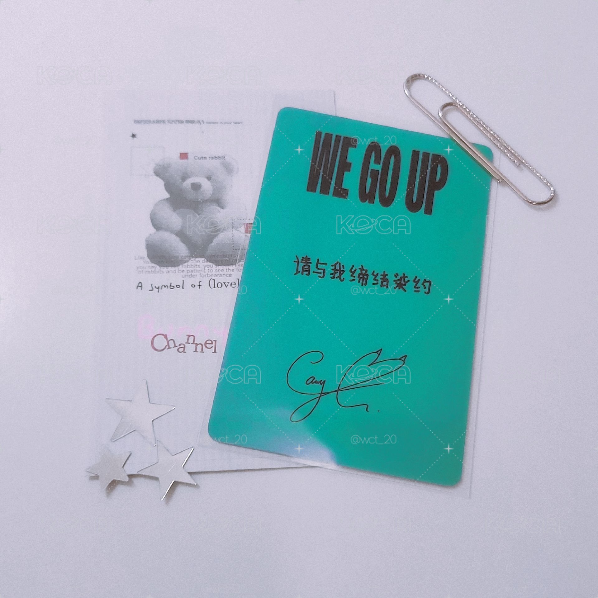 中背柒 （請與我締結契約）