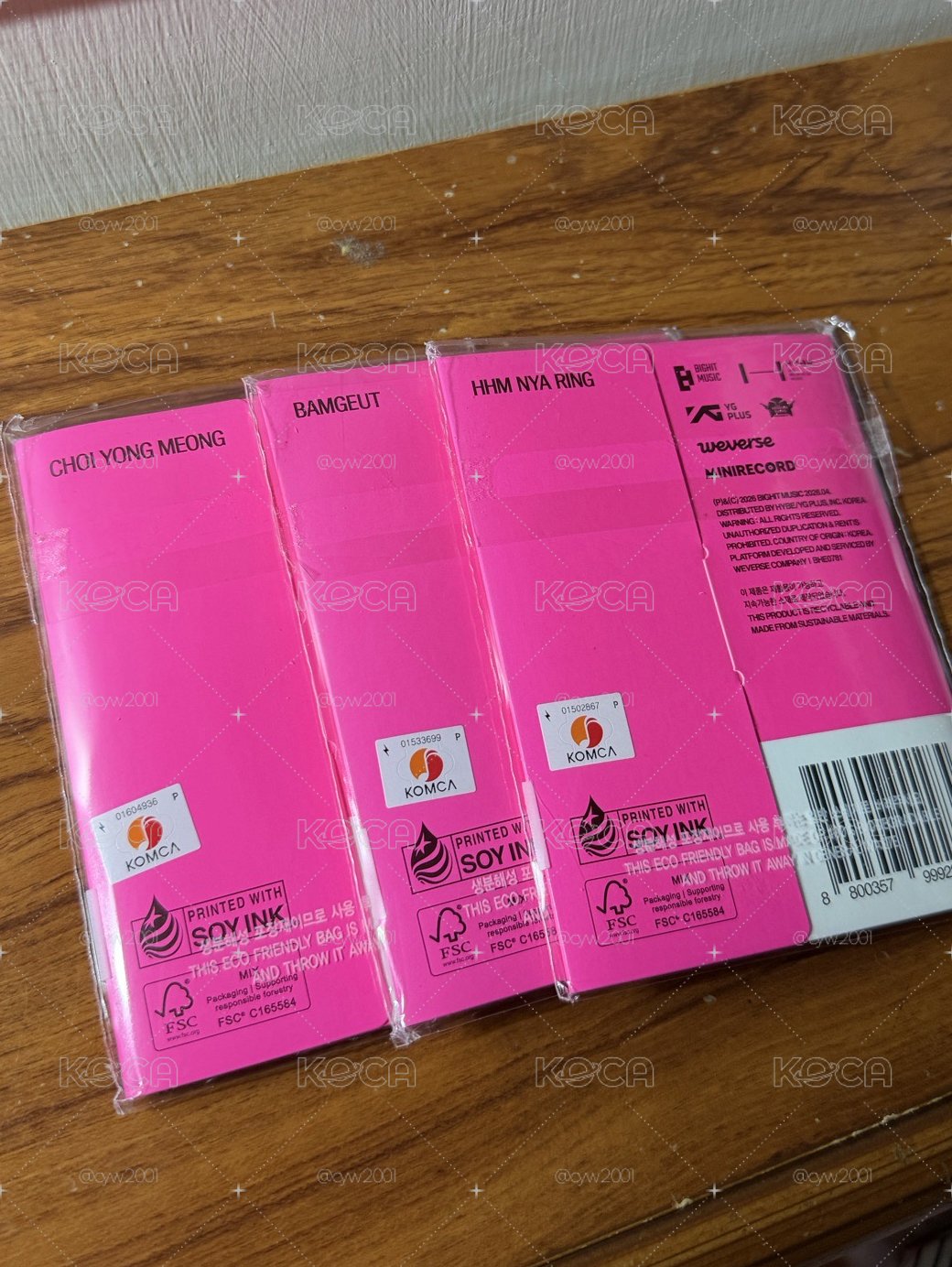 TXT 迷八電子專
