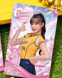2026 ps icash 交通卡 邊荷律