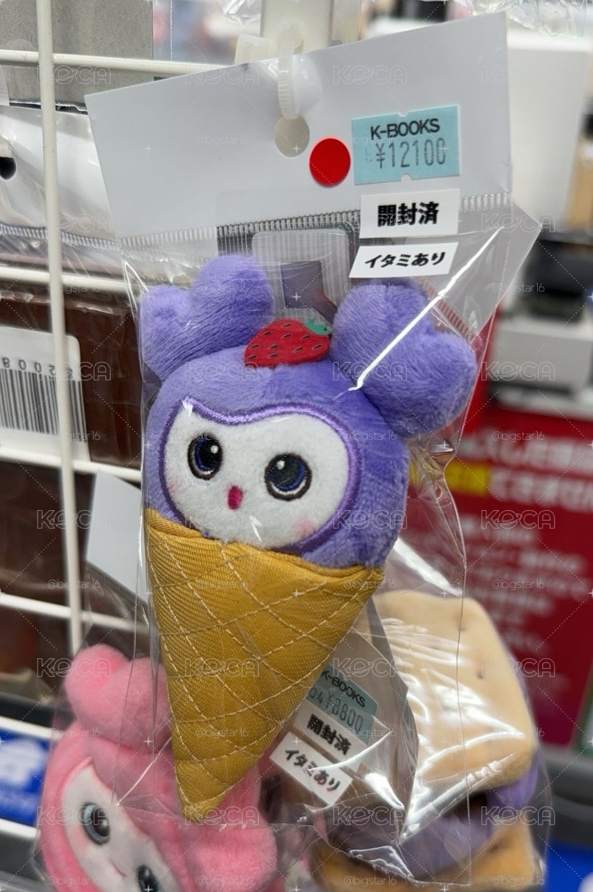 現貨速出！紗💜冰淇淋