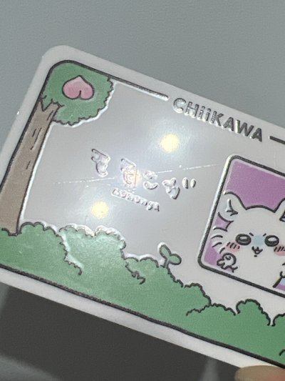 吉伊卡哇特展 入場吊牌 小桃