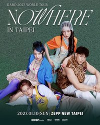 2026世巡 台北場