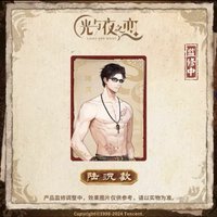 大漠歸墟 滿額卡 溫感卡