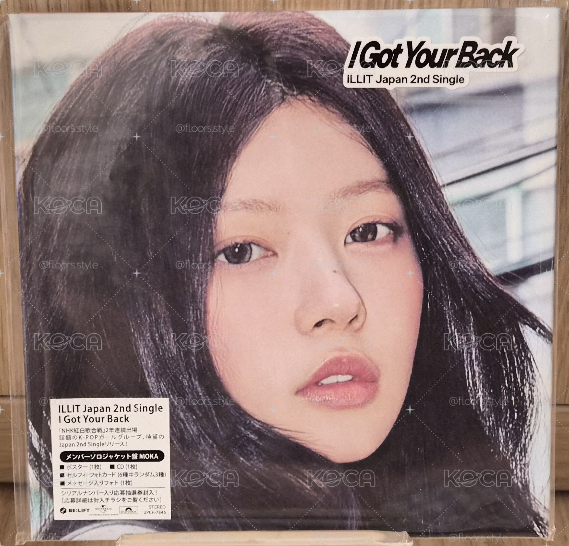 現貨 ILLIT 日專 未拆專 I Got Your Back 單封 MOKA
