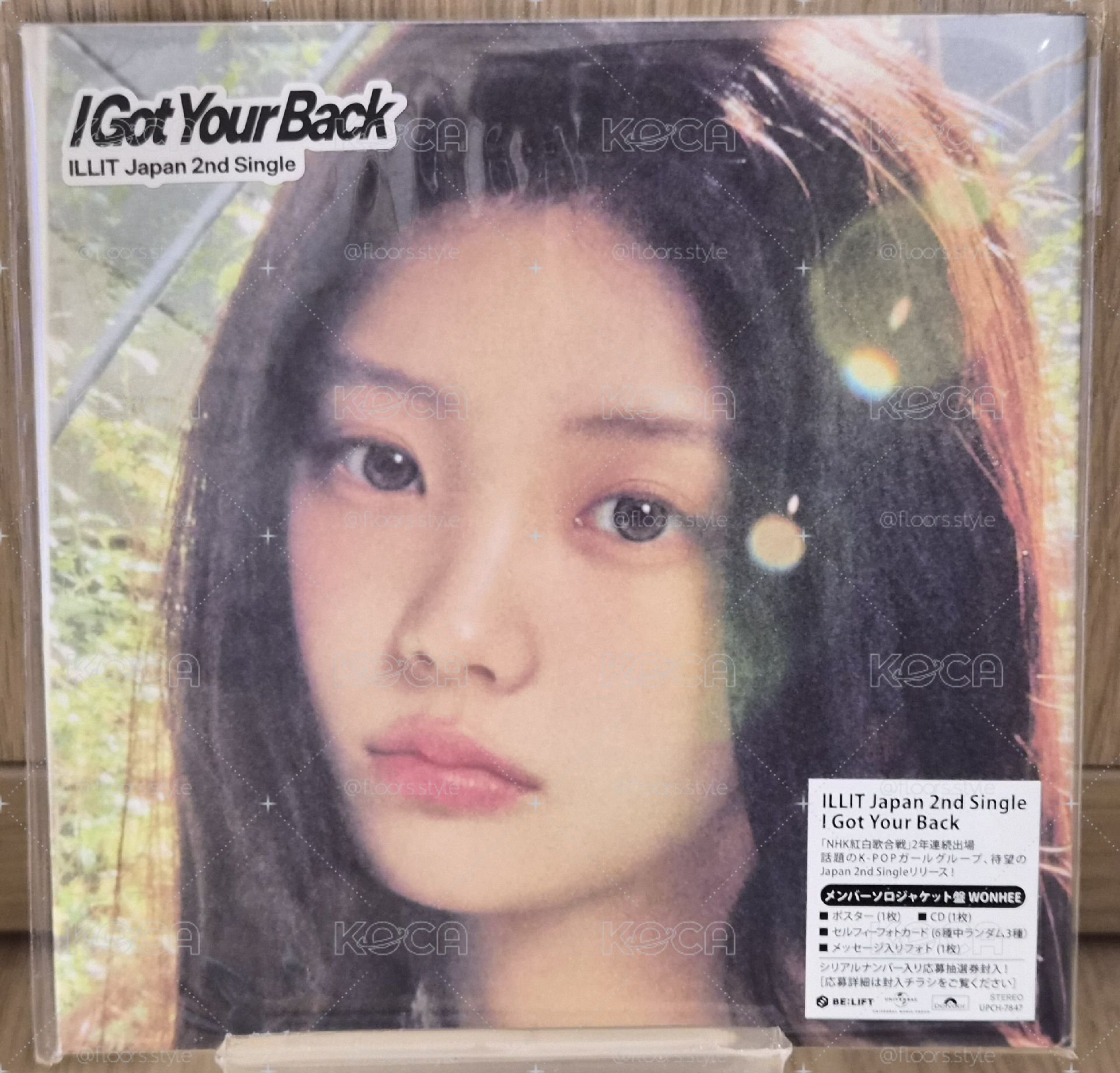 現貨 ILLIT 日專 未拆專 I Got Your Back 單封 WONHEE