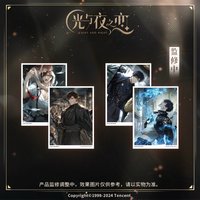 被留下的明天 收藏卡