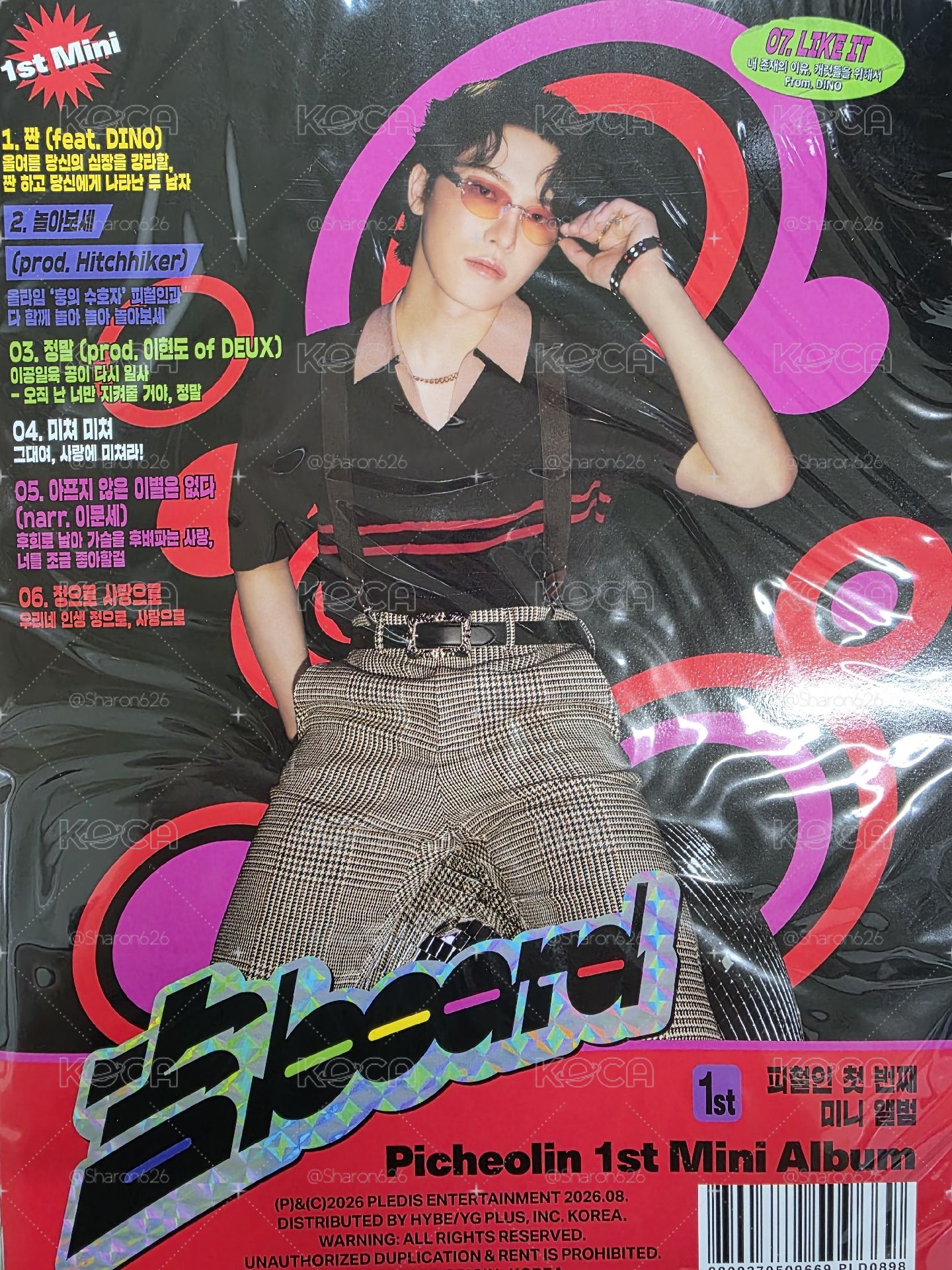未拆專 '吉BOARD' Magazine ver. 專輯 