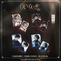 被留下的明天 紀念卡套組
