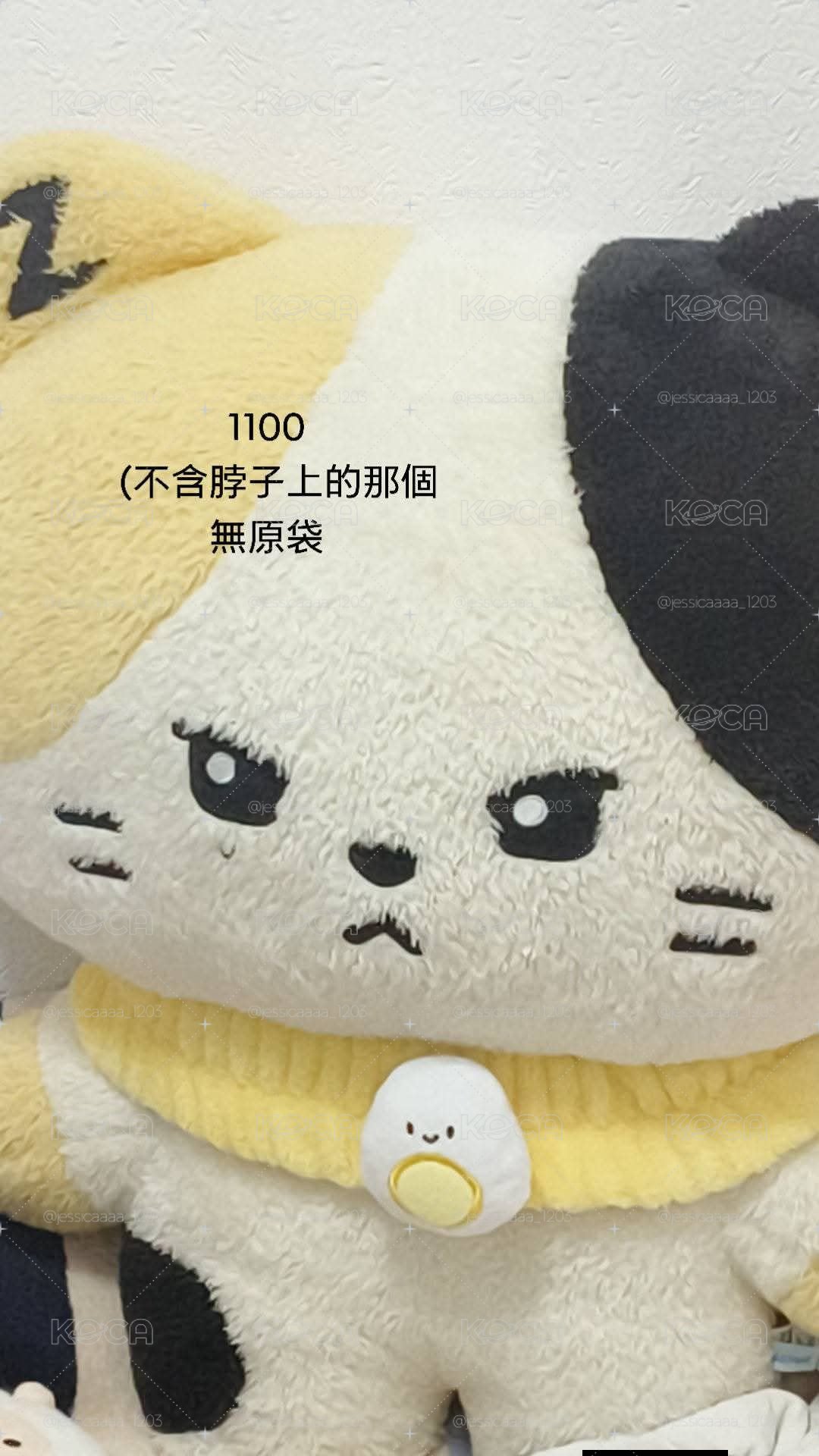 鋭尼尼（請先看商品介紹！！！！）