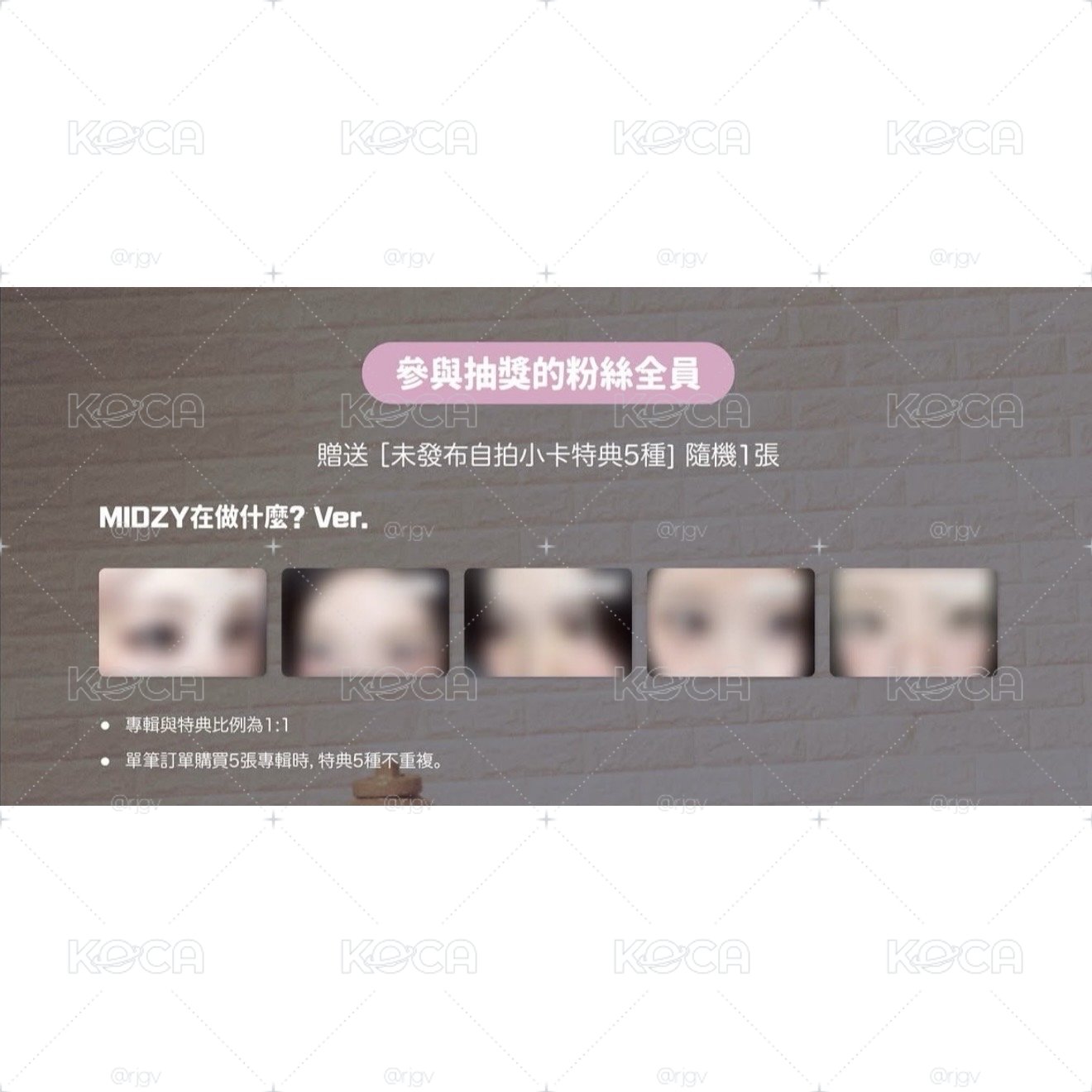 ITZY Motto km MIDZY在做什麼？