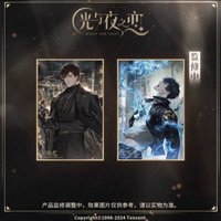 被留下的明天 色紙