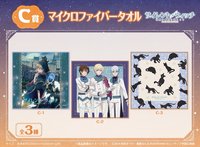 くじメイト C賞 超細纖維毛巾