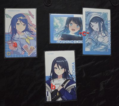 星乃一歌普卡