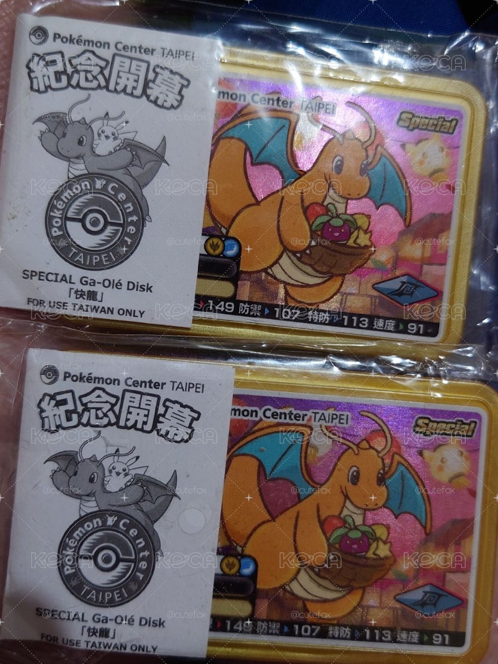 Pokémon Ga-Olé（加傲樂）台北寶可夢中心（Pokémon Center TAIPEI）紀念開幕快龍特別金卡