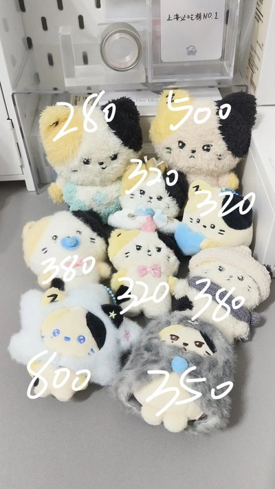 鋭尼尼（請先看商品介紹