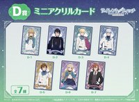 くじメイト D賞 迷你壓克力透卡