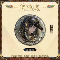 獵權欲影 徽章 