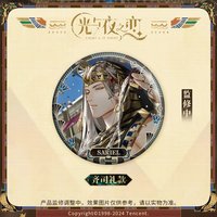 獵權欲影 徽章 