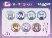 くじメイト E賞 極光炫彩徽章