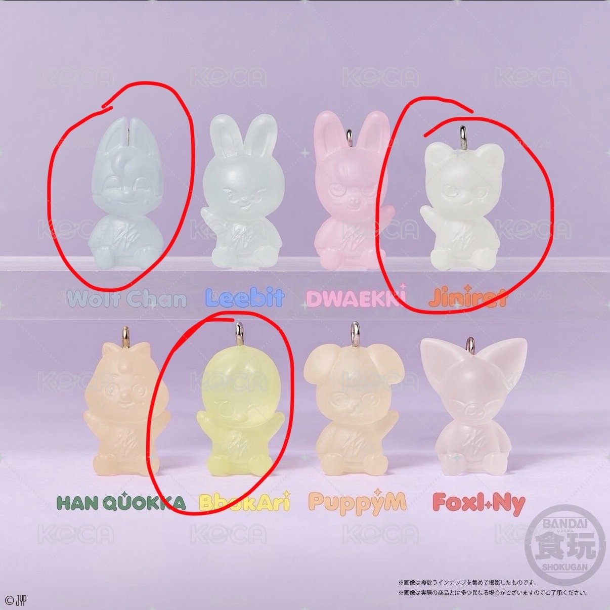 📌BANDAI 軟糖吊飾 