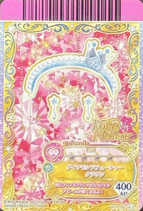 Love Meiear 頭飾
