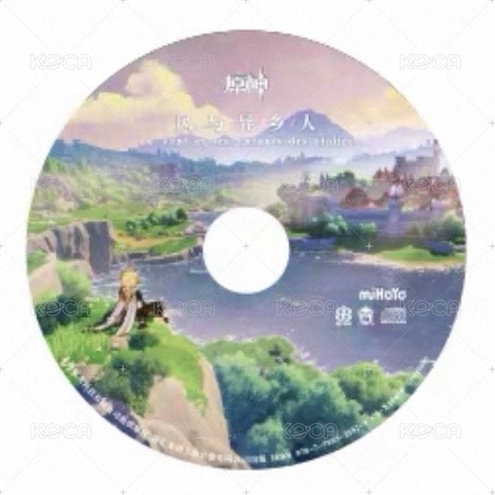 特典