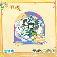 2024最美的光 旋轉壓克力立牌