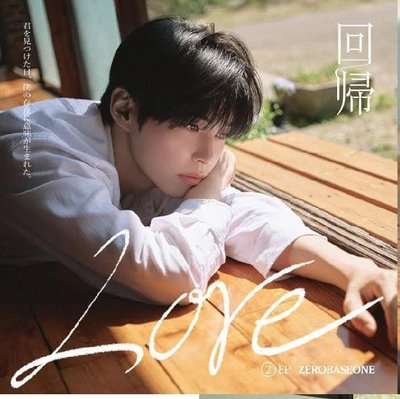 日專回帰LOVE SOLO盤 完全生產限定盤 專輯  未拆