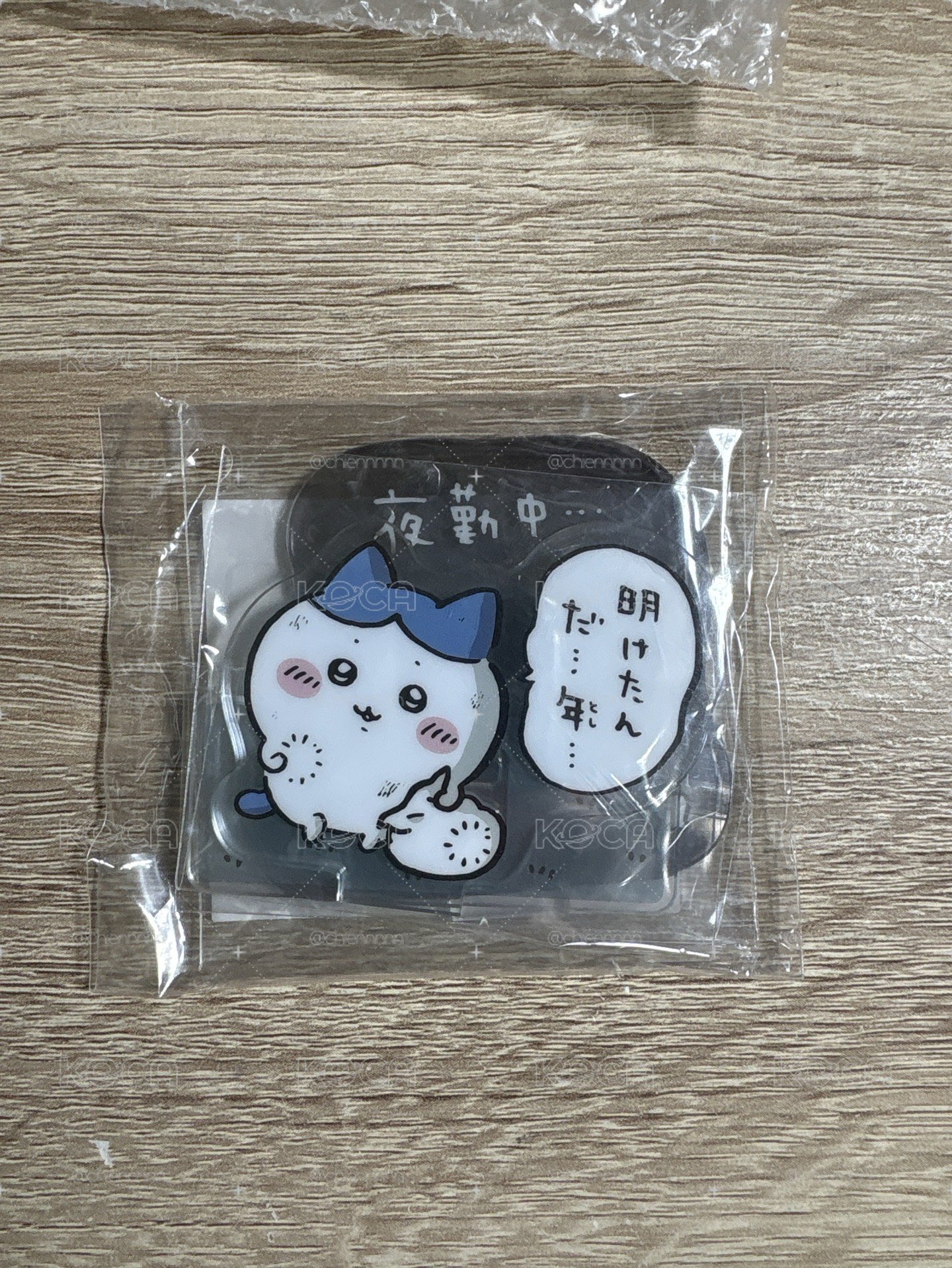 蛇年小八立牌 （夜勤中⋯）