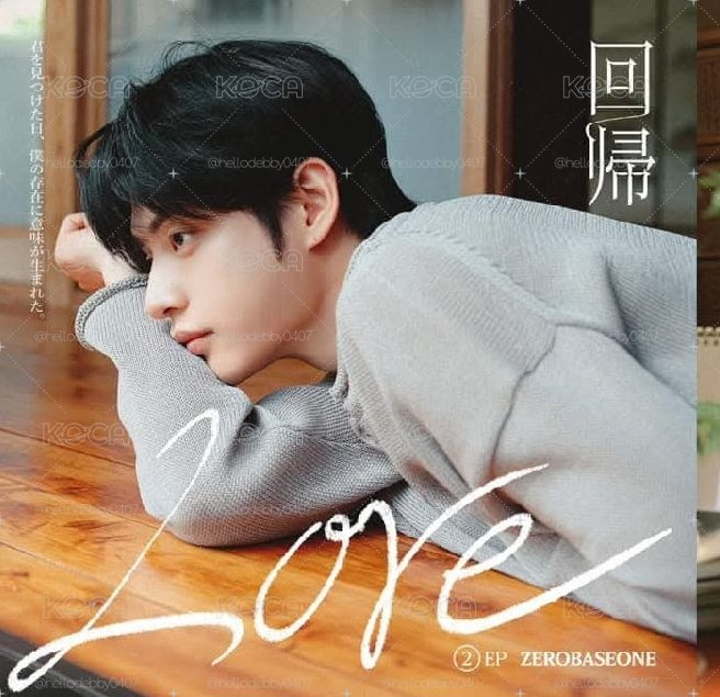zb1 日專回帰LOVE SOLO盤 完全生產限定盤 專輯 未拆