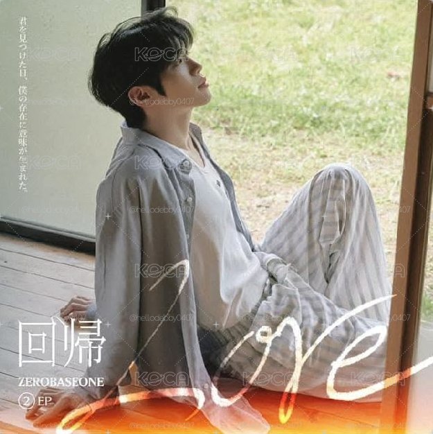 zb1 日專回帰LOVE SOLO盤 完全生產限定盤 專輯  未拆