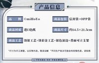 裝飾色紙