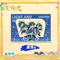 2024最美的光 立牌 