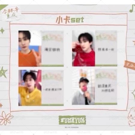 赫宰 重慶FM (預售）