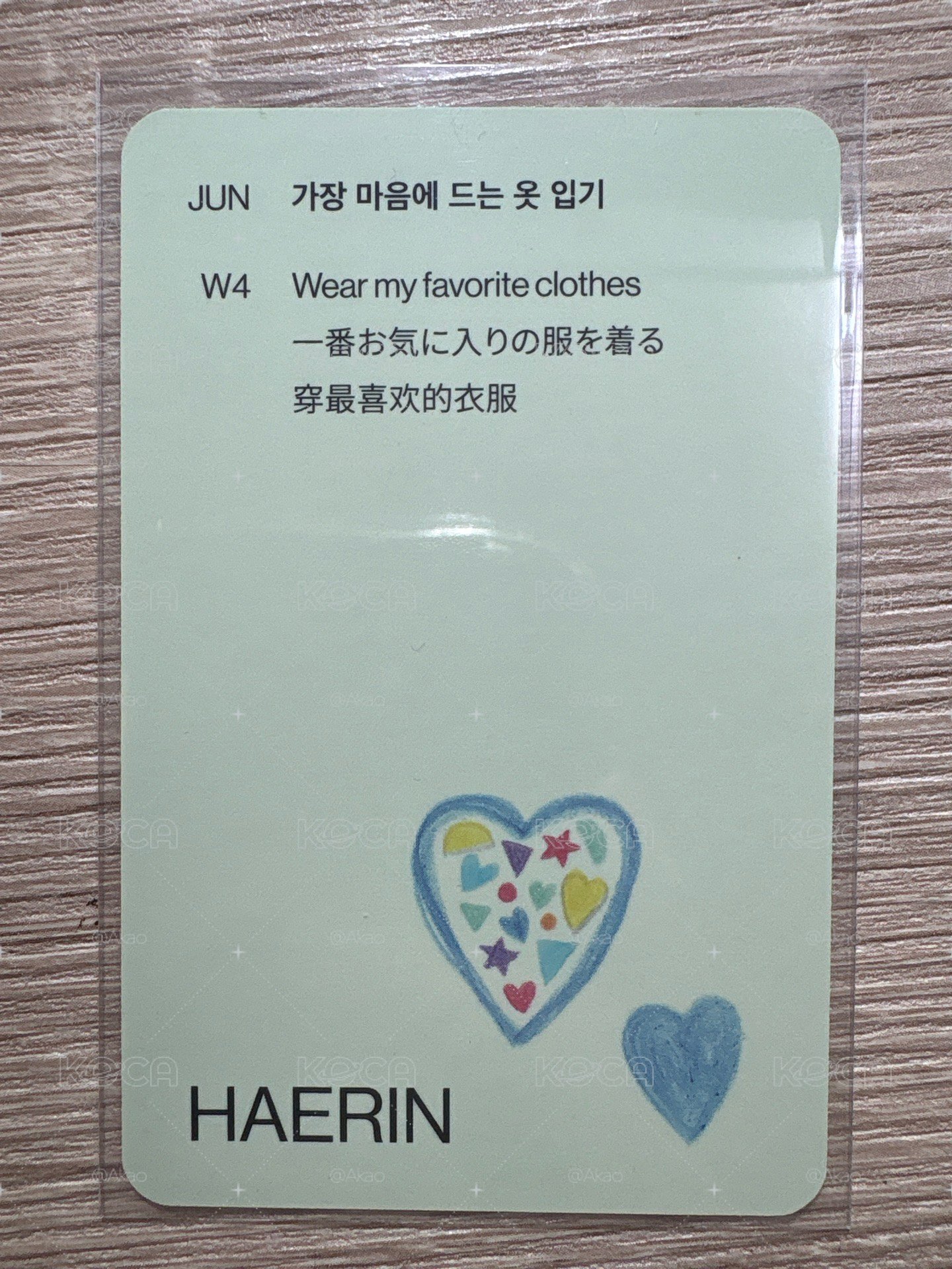 小盤 haerin卡背為錯版 少見卡