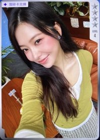 Velvet Summer QQ音樂 星光卡 碎卡