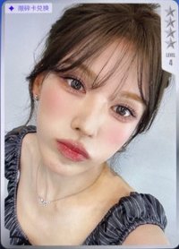 Velvet Summer QQ音樂 星光卡 碎卡