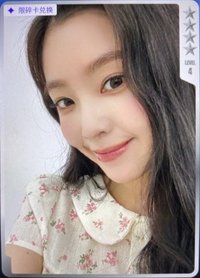 Velvet Summer QQ音樂 星光卡 碎卡