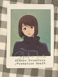 家入哨子